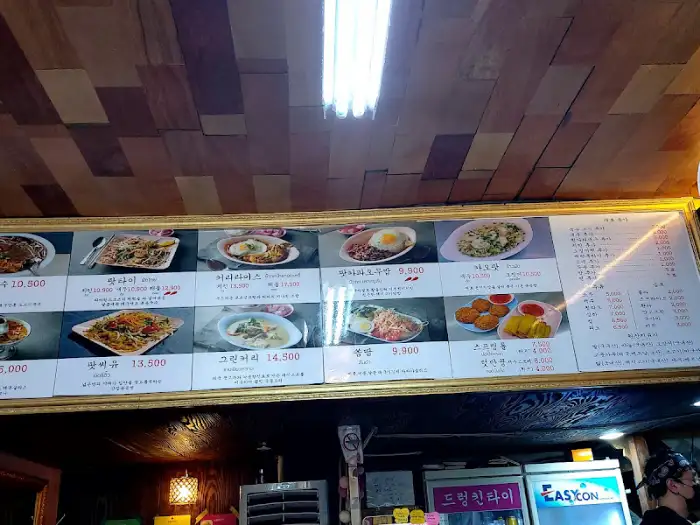 드렁킨타이 메뉴판