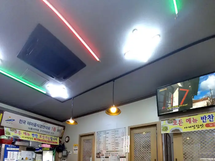 식당 내부 모습