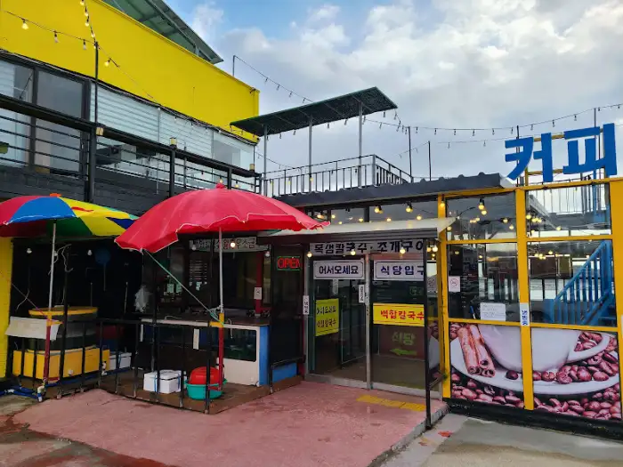 식당 입구 모습