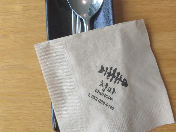청파 냅킨 로고