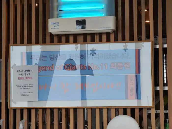 식당 내부 액자