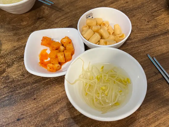 밑반찬 3종