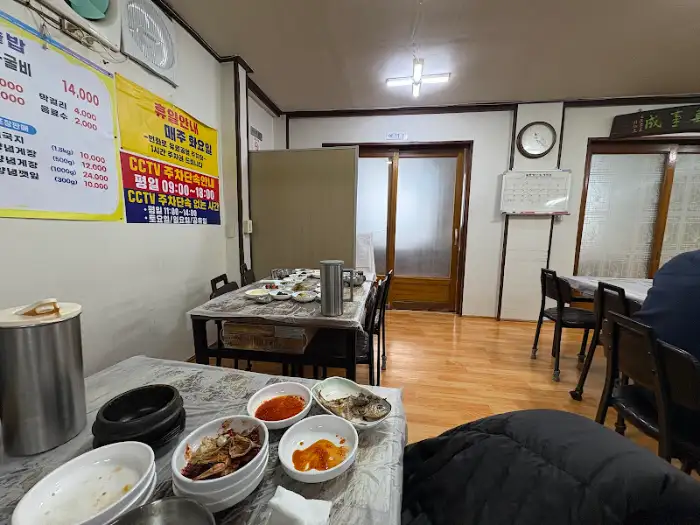 돌솥밥과 반찬들