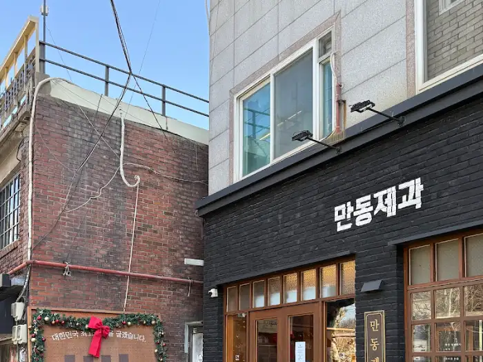 밤이 듬뿍 들어간 밤식빵