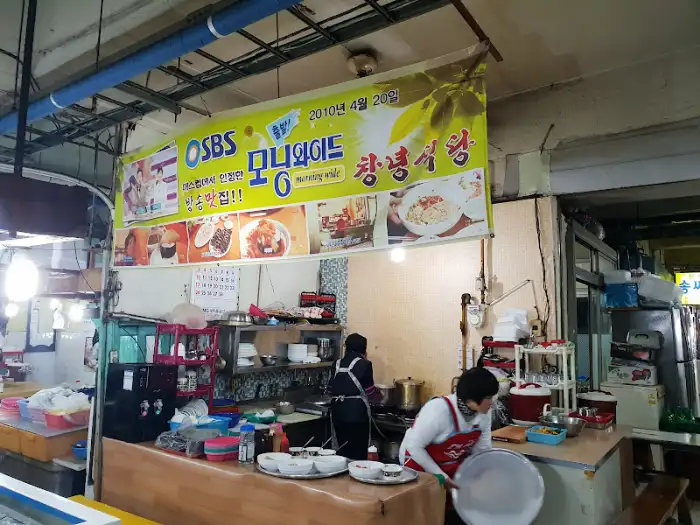 가게 외부 모습