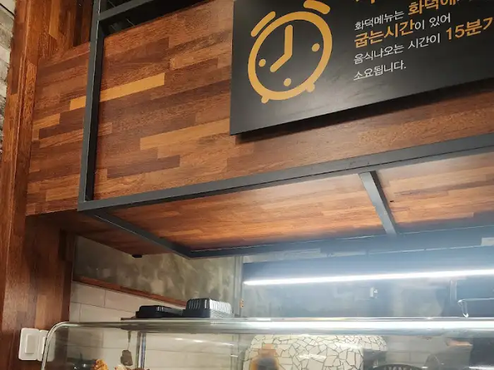 화덕 족발 근접샷