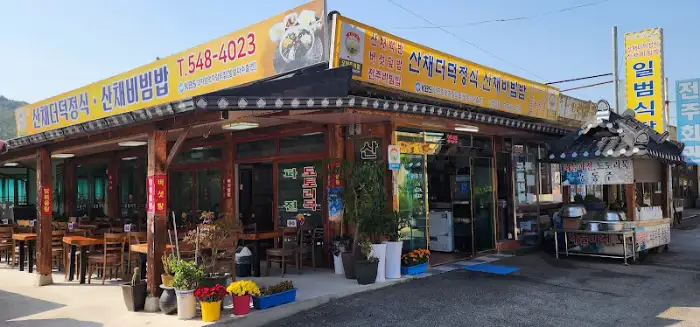 푹 익은 묵은지와 닭백숙