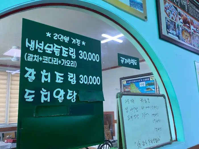 식당 내부 간판과 메뉴판
