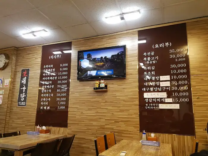 내부 메뉴판