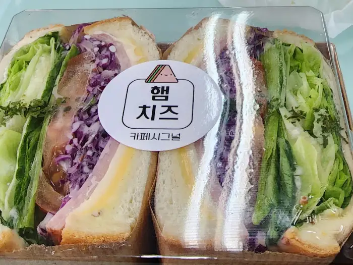 포장된 샌드위치 모습