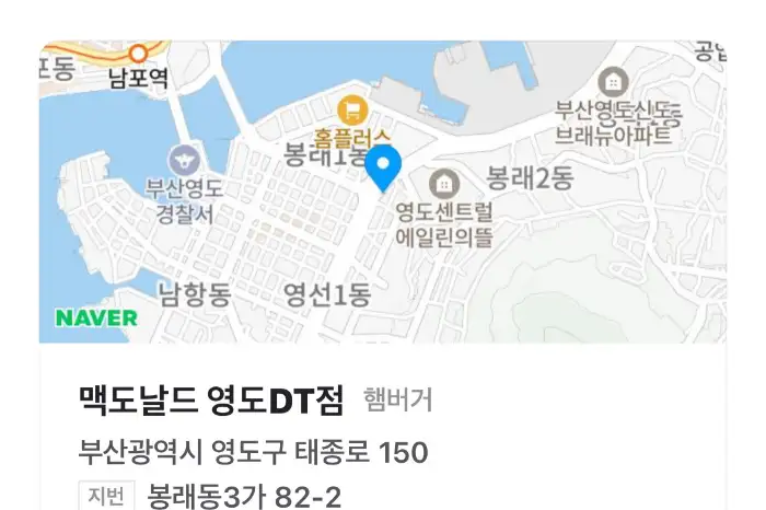 영도DT점 위치 지도
