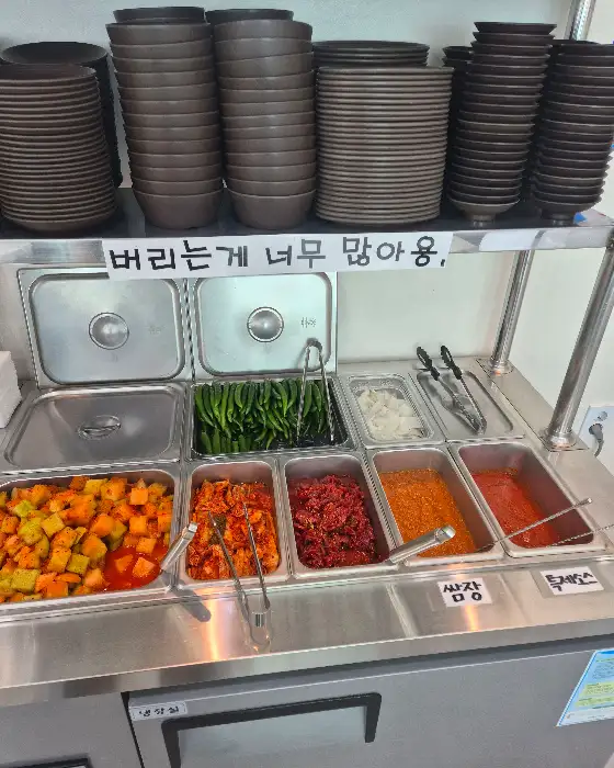 삼계탕 국물 속 누룽지와 밥알
