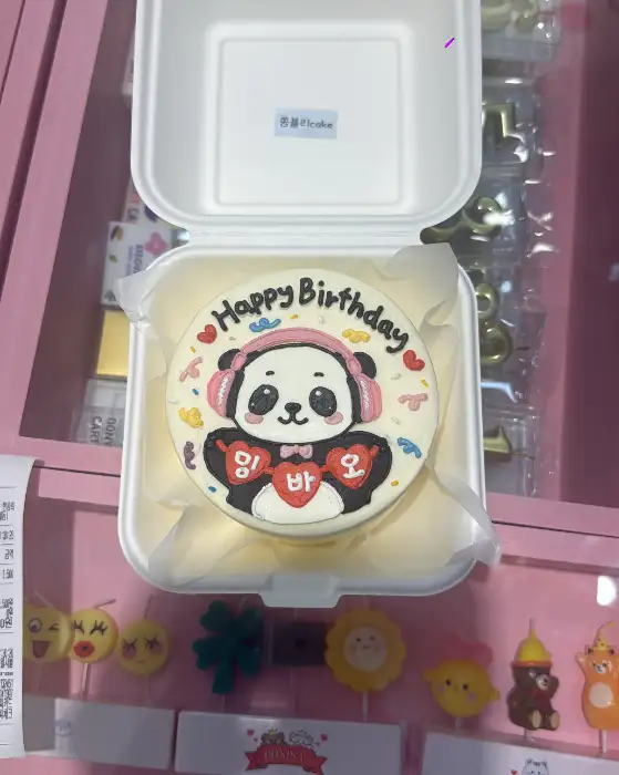 귀여운 팬더가 그려진 생일 축하 케이크