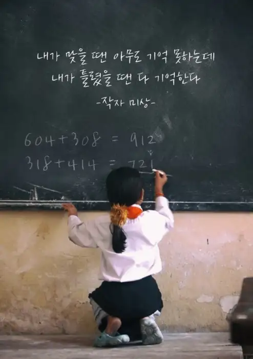 책장과 칠판이 있는 실내 공간
