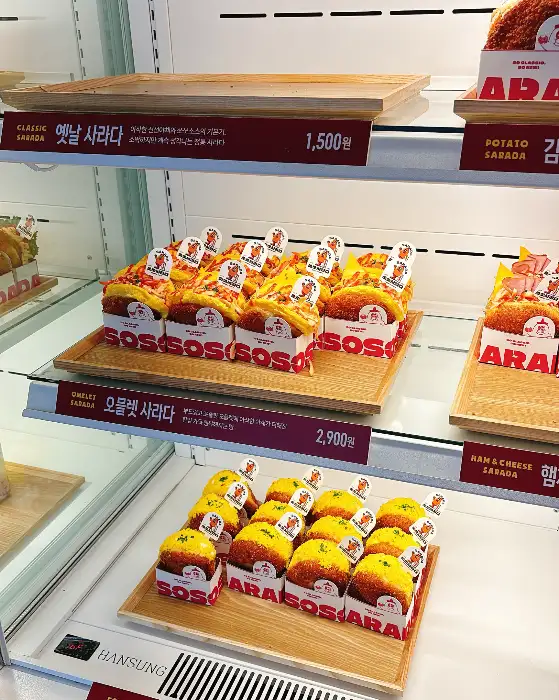 여러가지 사라다빵 메뉴 사진