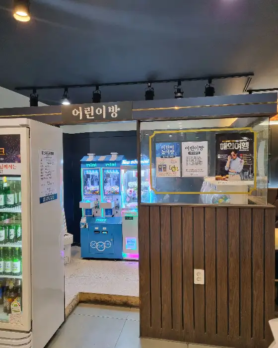 다양한 종류의 고기가 숯불 위에서 구워지고 있는 모습