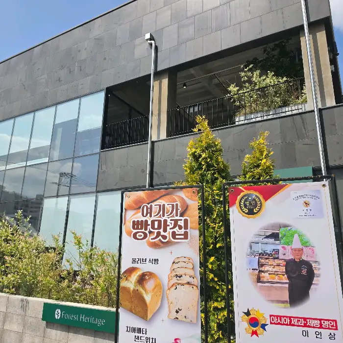 카페 외관과 입간판