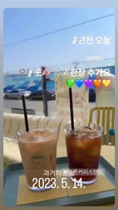두 잔의 커피가 테이블에 놓인 모습