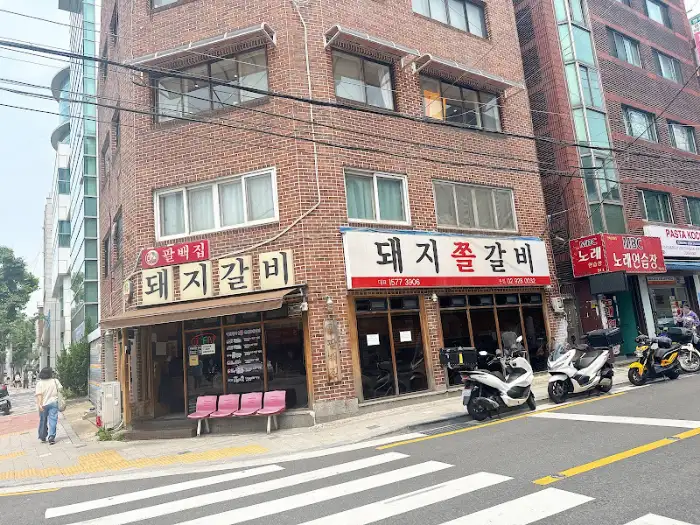 성신여대 팔백집 외부 전경