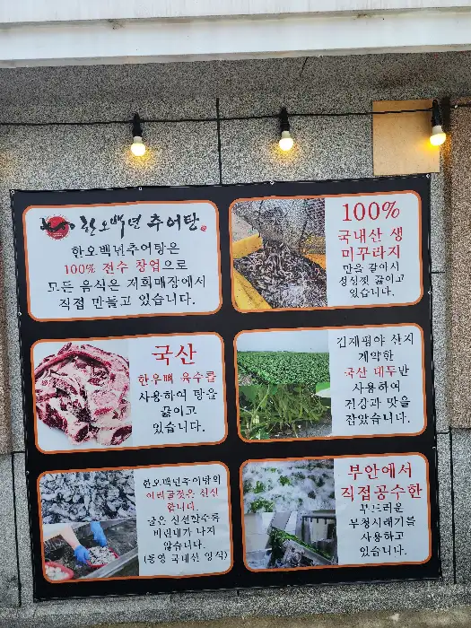 다양한 메뉴를 소개하는 안내판