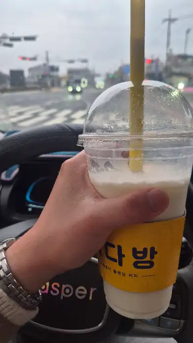 자동차 안에서 마시는 밀크 쉐이크