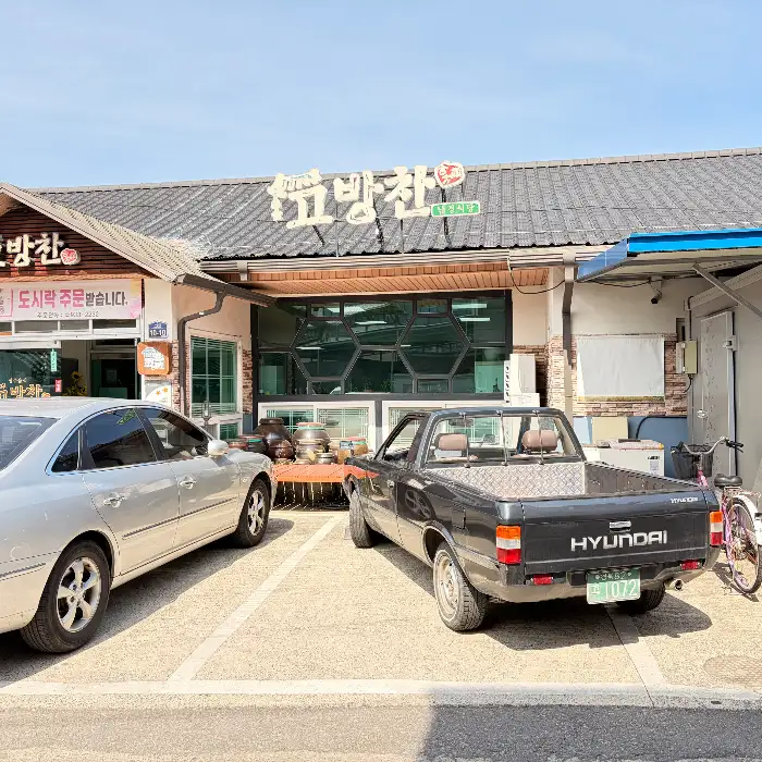 남경식당 외관 모습