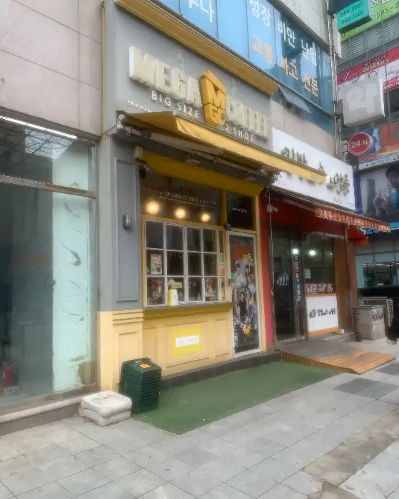 아이스 아메리카노와 컵홀더에 그려진 캐릭터