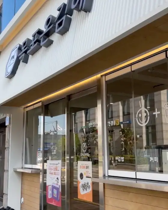 가게 외관 및 간판