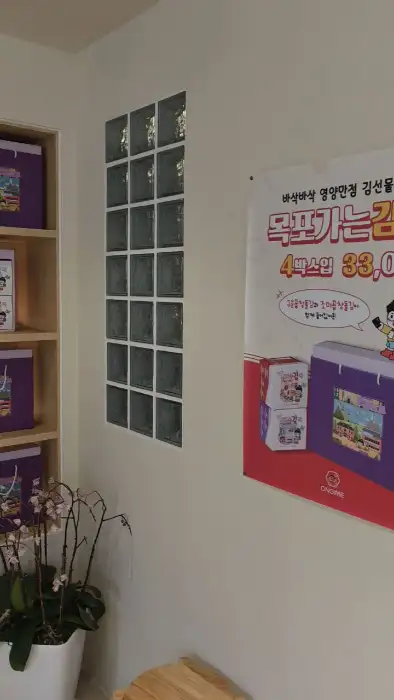 매장 내부의 한쪽 벽면