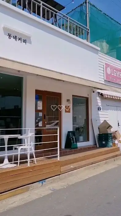 카페 외관