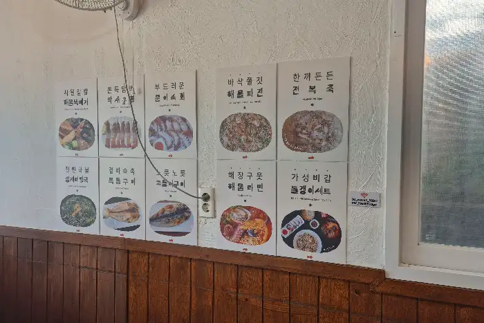 여러 종류의 해산물이 들어간 라면