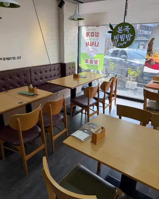본죽&비빔밥 cafe 내부 테이블 모습