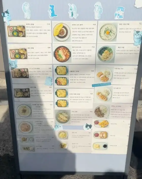 메뉴판 사진