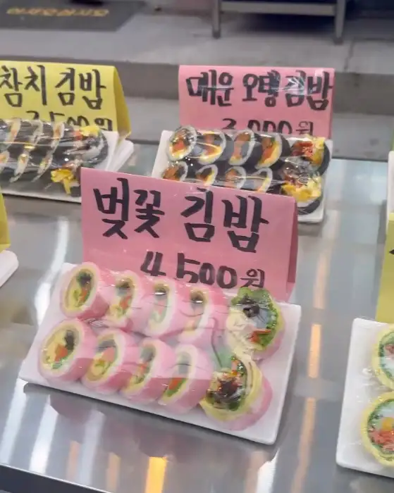 두툼한 계란 지단이 돋보이는 통통지단김밥