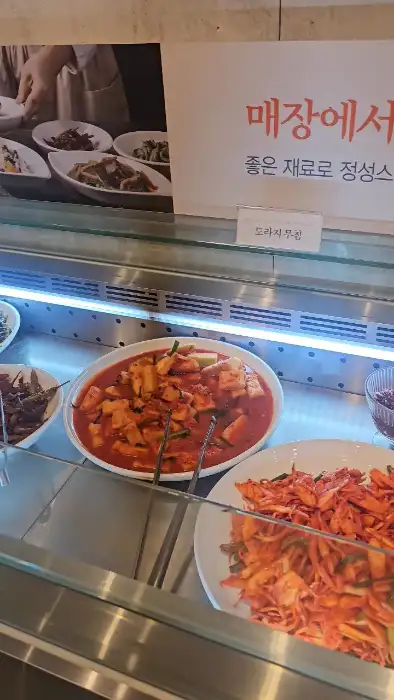 먹음직스러운 제육볶음