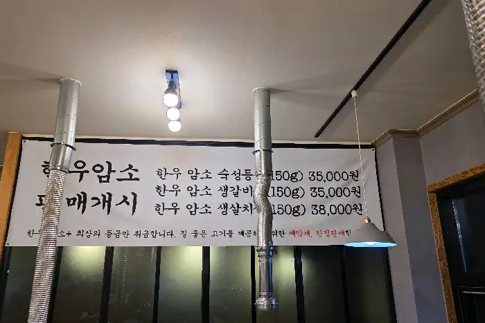 메뉴판 사진