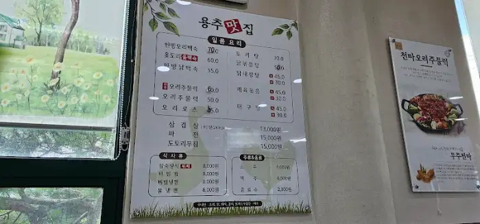 메뉴판 상세