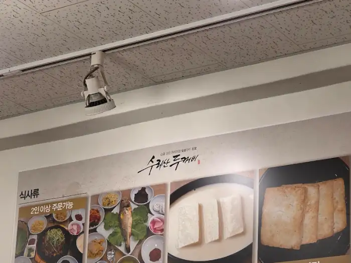 식당 외관 및 메뉴판 사진