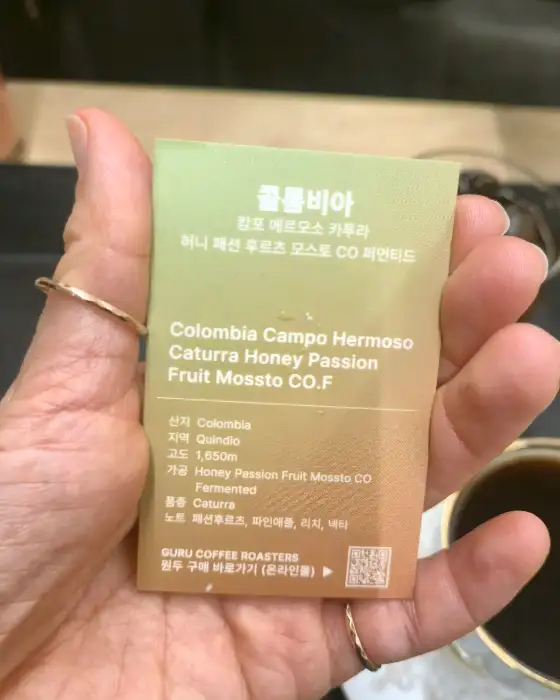커피 원두 정보 카드