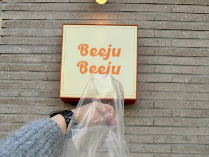 가게 간판 클로즈업