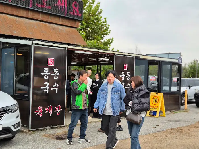 식당 입구에 서 있는 사람들