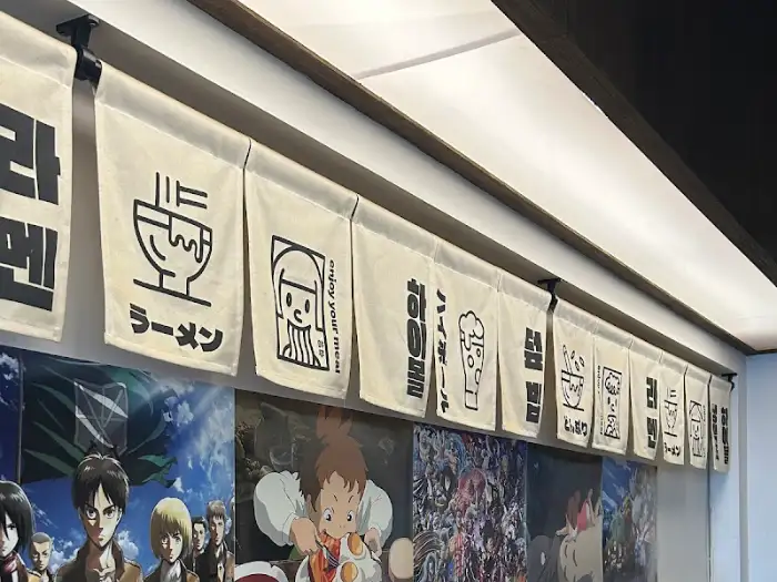 독특한 일러스트 깃발들