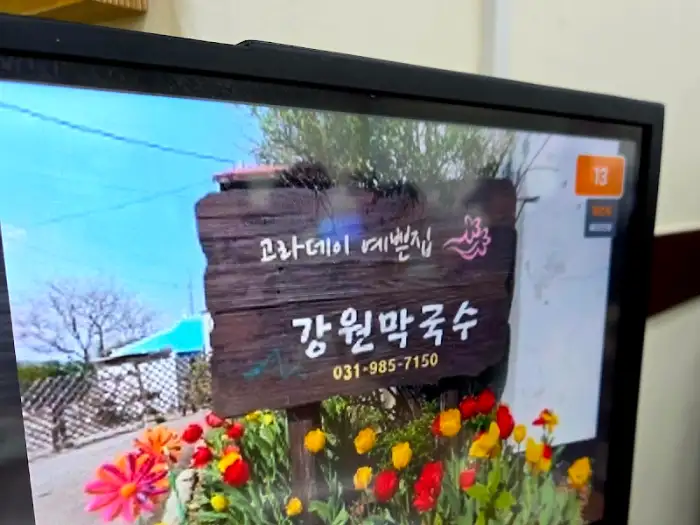 가게 간판 이미지
