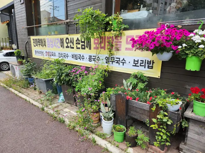 점심시간 국수 주문 시 보리밥 맛보기 무료 제공 현수막