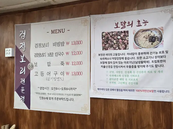 메뉴판 상세 사진