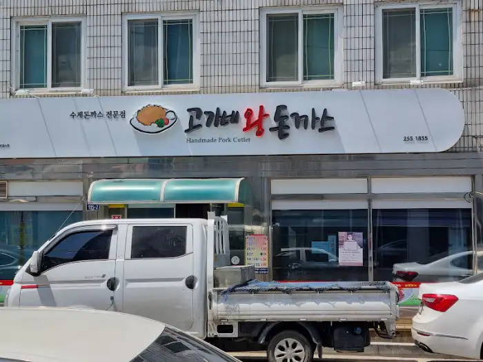 식당 전경 사진