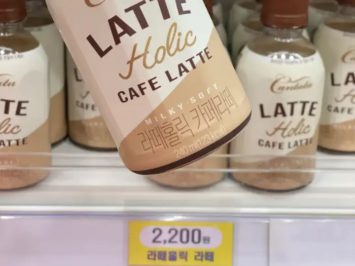이마트 진열대의 라떼 홀릭 카페 라떼