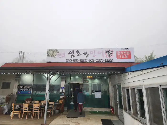 식당 전경