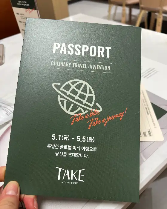 'PASS​​PORT CULINARY TRAVEL INVITATION'이라고 적힌 뷔페 안내 책자