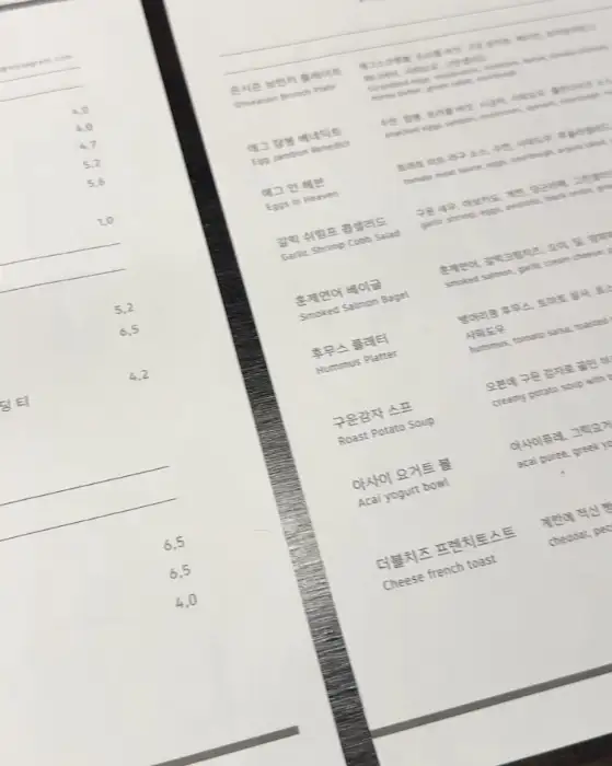 카페 메뉴판